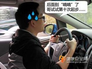跟着感觉走教唱技巧,什么是车感新手如何培养车感呢