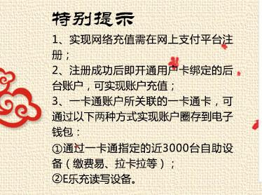 多次丢失北京公交卡后，才发现这张卡的“秘密”