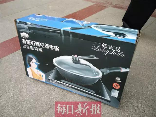 “送锅*局骗**”在天津上演，围观老人都被忽悠了，赶紧告诉家里人