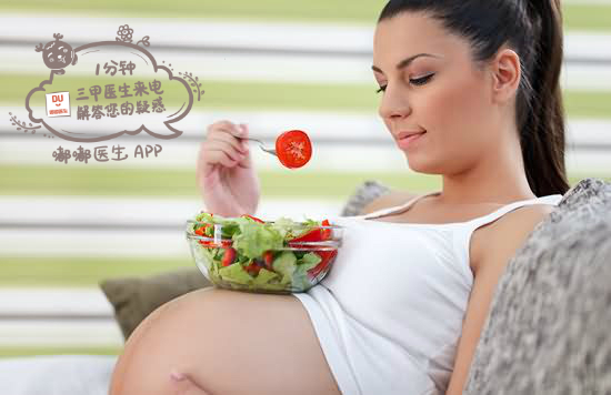 孕妈妈烧心,准妈妈孕期头晕该怎么办