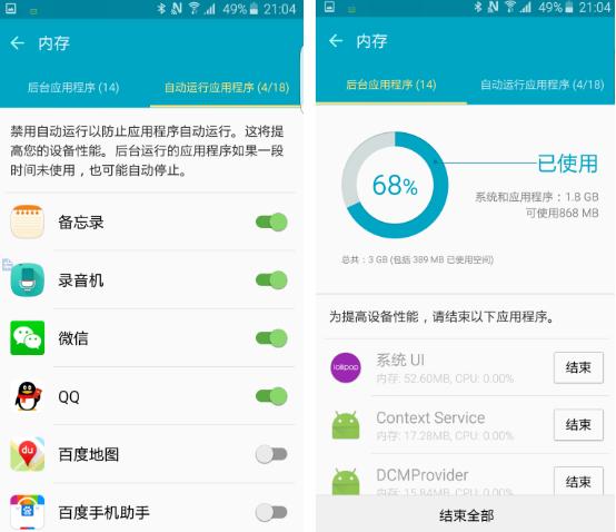 安卓系统突然卡死发烫,如何解决安卓机发热