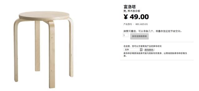 十大宜家必买小物件,十大宜家必买好物