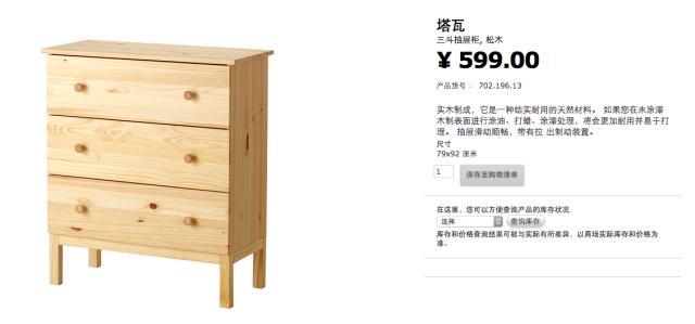 十大宜家必买小物件,十大宜家必买好物