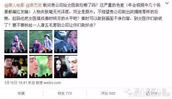 女医明妃传刘诗诗虐心片段,女医明妃传刘诗诗戴面纱