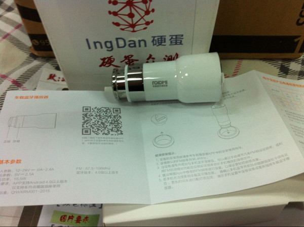 睿米车载蓝牙播放器使用方法,睿米车载蓝牙播放器app