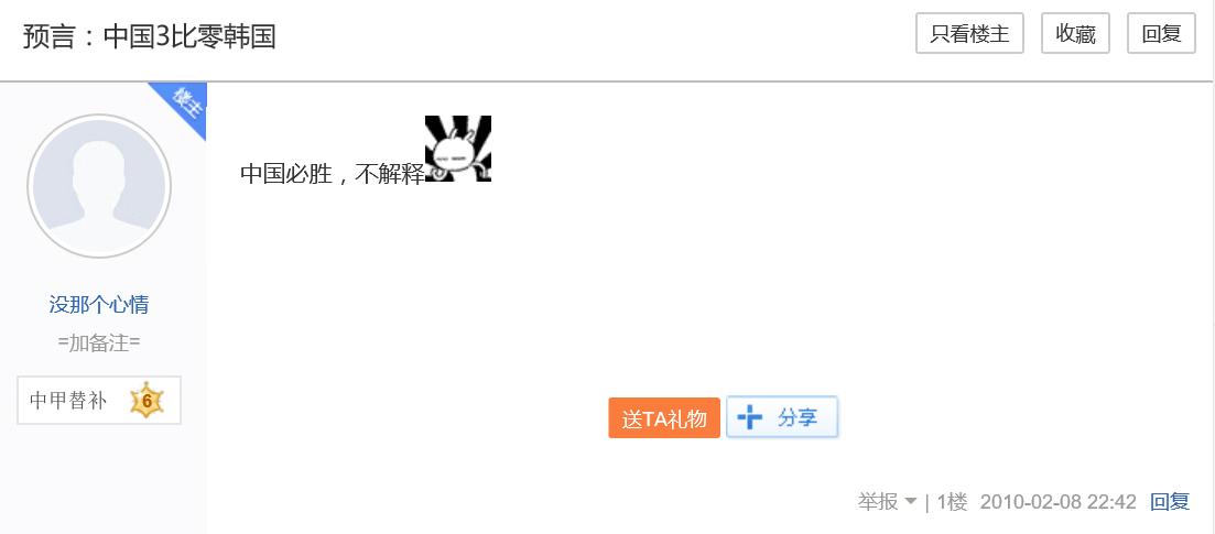 世界发展到最后会灭亡吗,世界被谁控制着