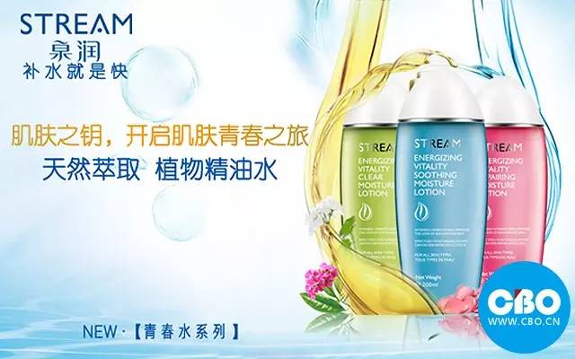 2016补水市场如何再搅局？这个品牌说：靠研发和技术！