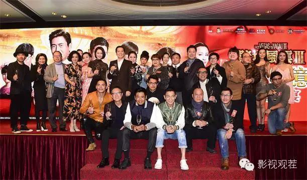 澳门风云三大影帝图片,澳门风云3是张学友吗