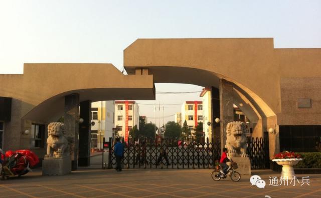 南通通州最美学校,江苏通州最美中学生