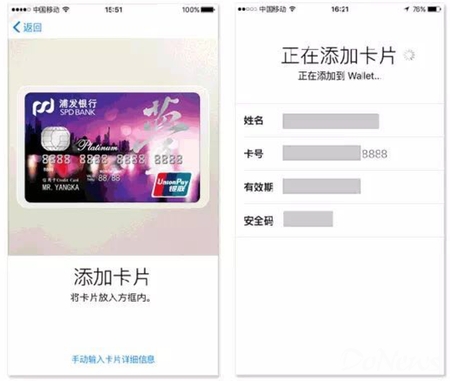 苹果applepay支付怎么用,苹果支付怎么不用applepay
