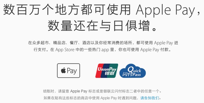 苹果applepay即将登陆韩国,苹果支付apple优惠多少