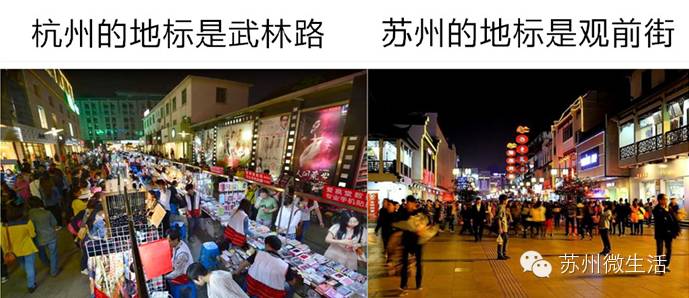 杭州苏州的区别,苏州和杭州的区别在哪