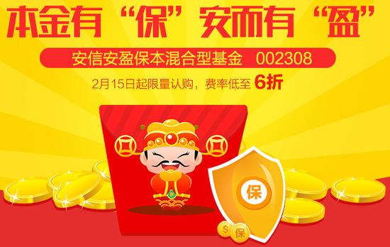 人人贷we理财,人人贷高收益基金理财