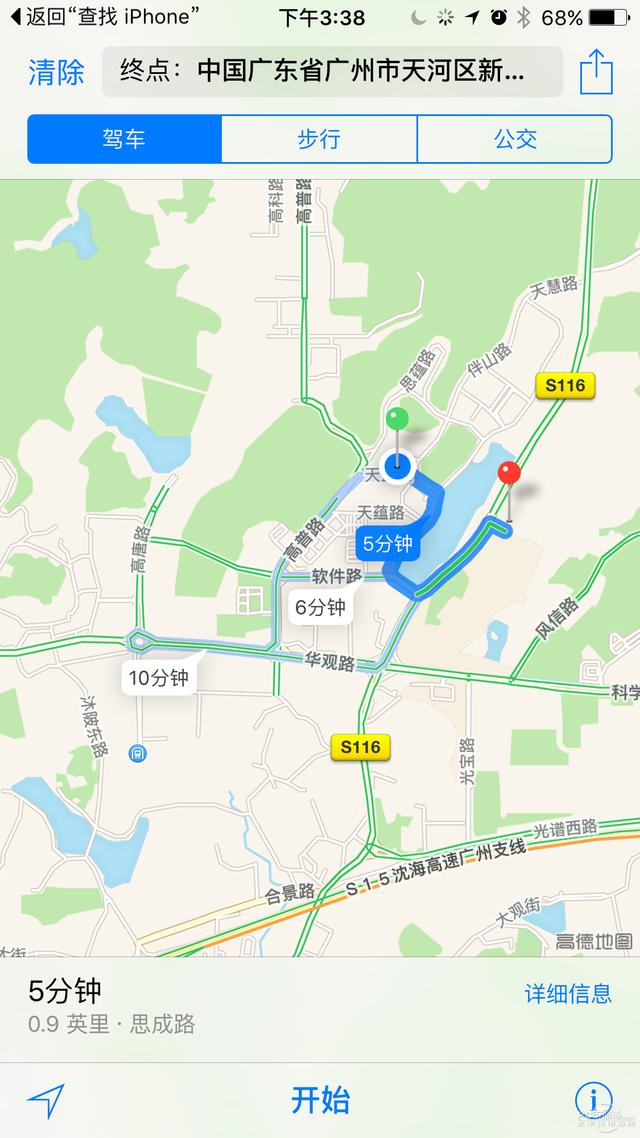 苹果手机丢了applepay怎么弄,如果苹果手机丢了applepay怎么弄