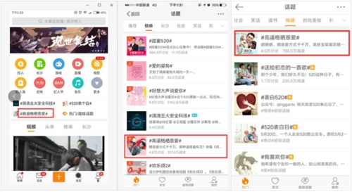 美肤宝的下一个新宠会是22楼的关关吗?