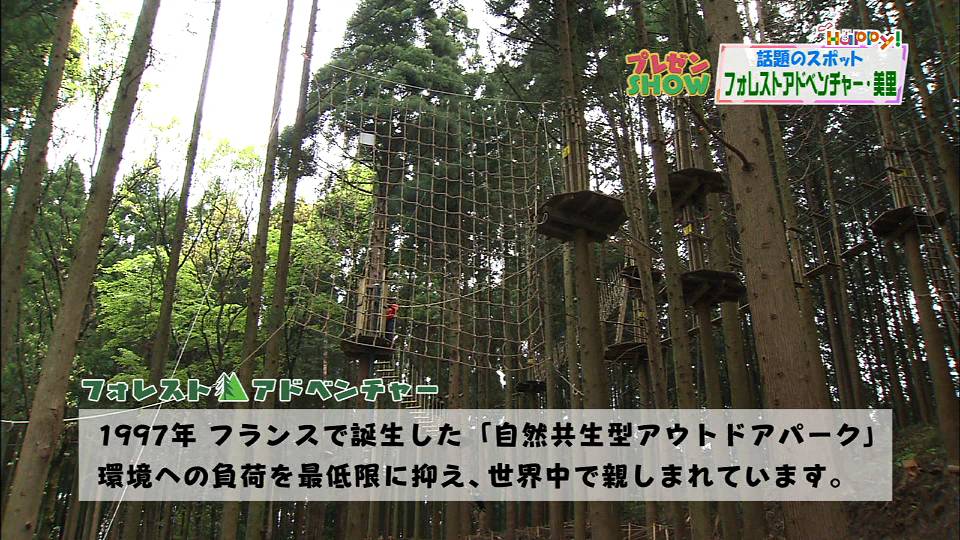日本九州的人民夏天都去那里玩？只有一天也可以很放松的景点不信你们都去过