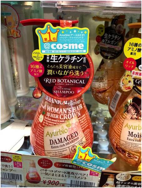 2019cosme排行,cosme排行榜在哪看