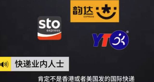 虚假海外直邮,可以海外直邮是真是假