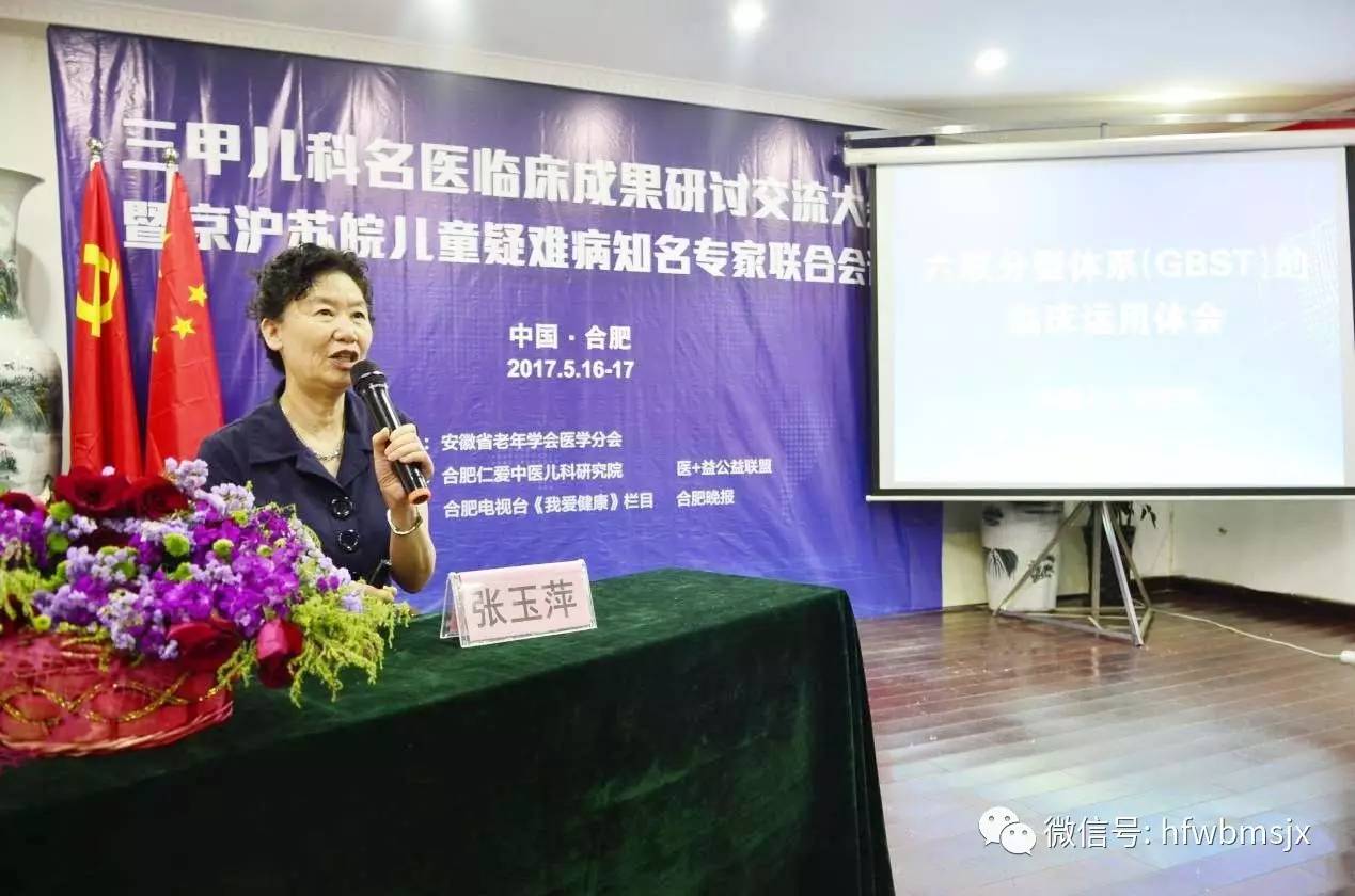 关注儿童健康,关爱儿童关注健康