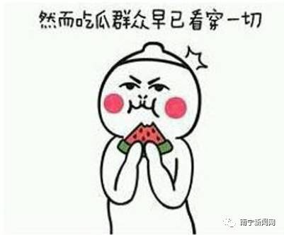 南宁楼市最新政策消息,南宁楼市政策最新消息