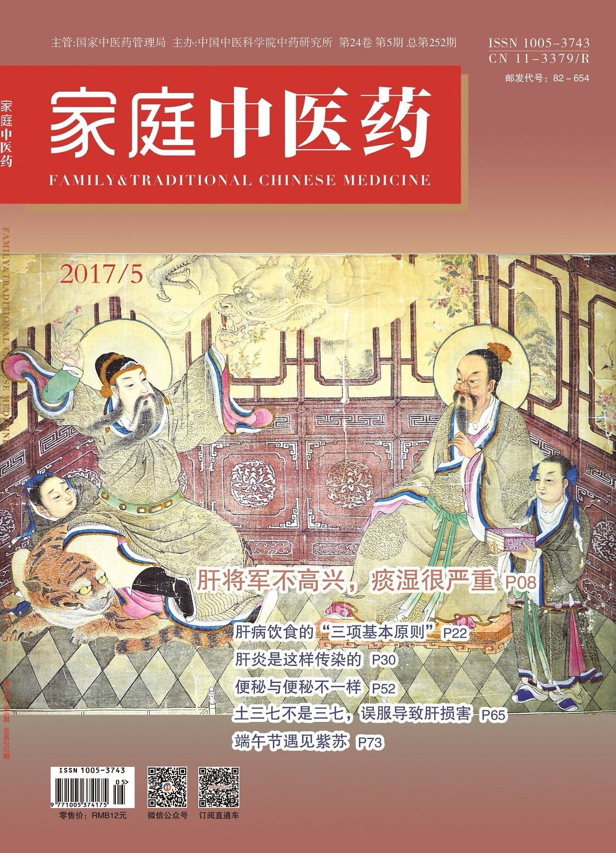 高蛋白饮食适用急性肾炎吗,急性肾炎饮食原则