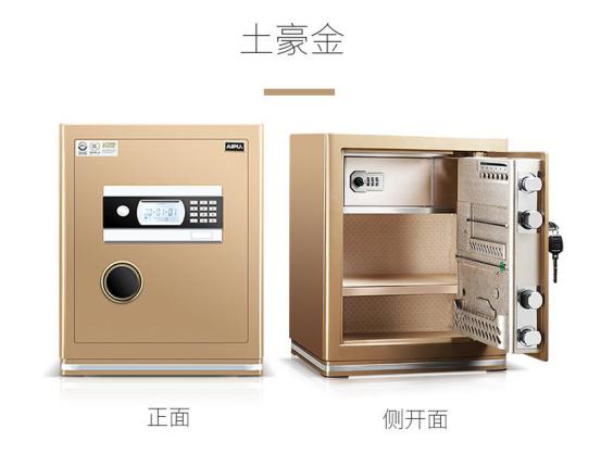 艾谱保险柜家用防盗,艾谱智能保险柜如何打开