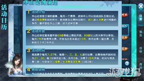 新剑侠情缘桃花厉害还是龙雀厉害,剑侠情缘手游桃花PK视频