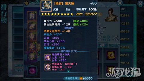 新剑侠情缘桃花厉害还是龙雀厉害,剑侠情缘手游桃花PK视频