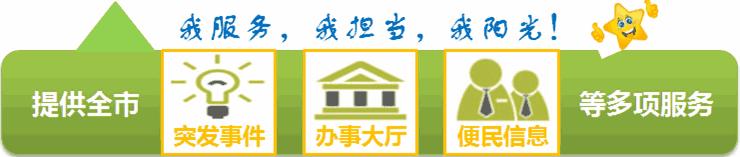 今日政务:金平区纵深推进作风建设,汕头滨海侨乡美食之旅入选“广东人游广东——广东特色旅游线路”……