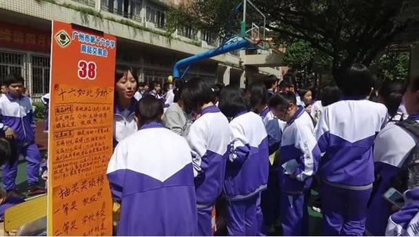 走近中学广州十六中篇丨至真教育,十六中不打“疲劳战”不做“书呆子”