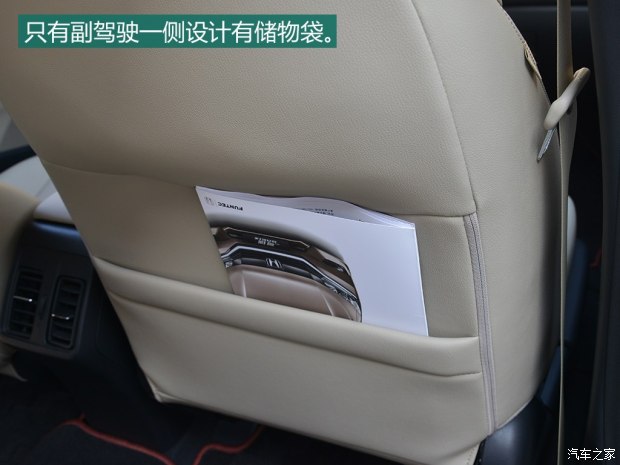 2014哥瑞和2014锋范尺寸大小对比,本田哥瑞2019款配置和锋范哪个好