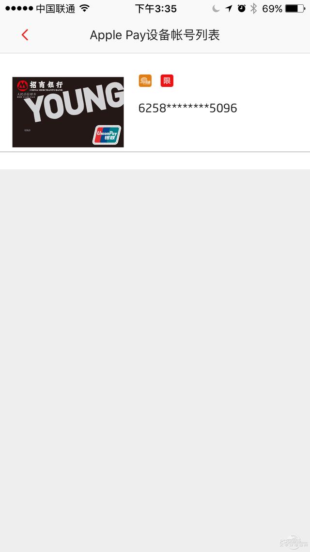 苹果手机丢了applepay怎么弄,如果苹果手机丢了applepay怎么弄