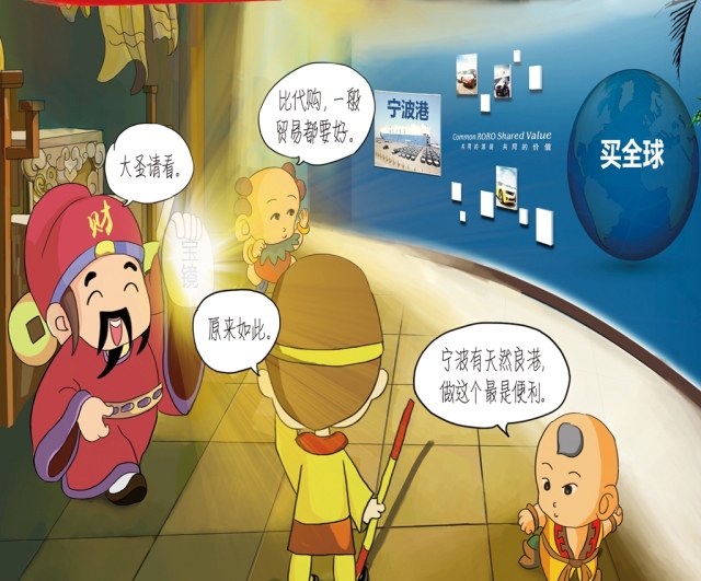 美女大话西游,古代美女大话西游