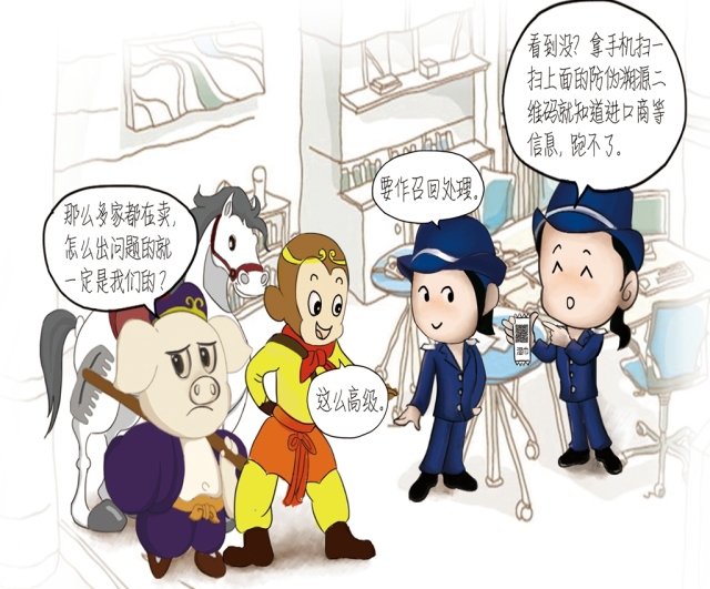 美女大话西游,古代美女大话西游