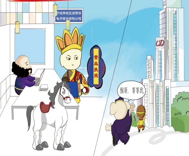 美女大话西游,古代美女大话西游