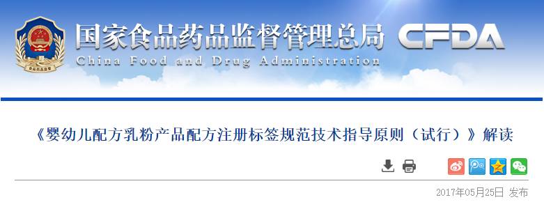 突发丨奶粉配方注册新政细则进行修订,事关数千个奶粉品牌的前途和命运