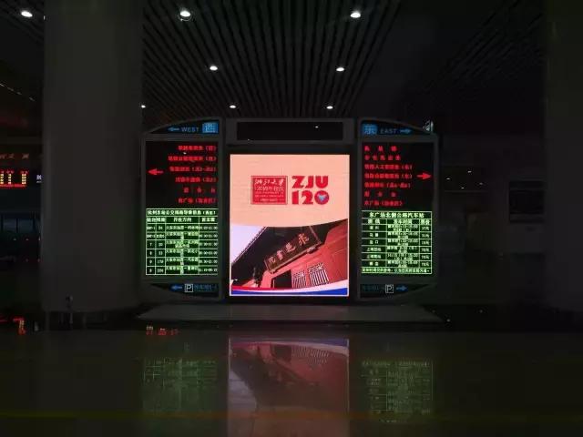 帝国大厦、堪培拉电讯塔、广州塔、杭州东站，浙大用这种方式庆生