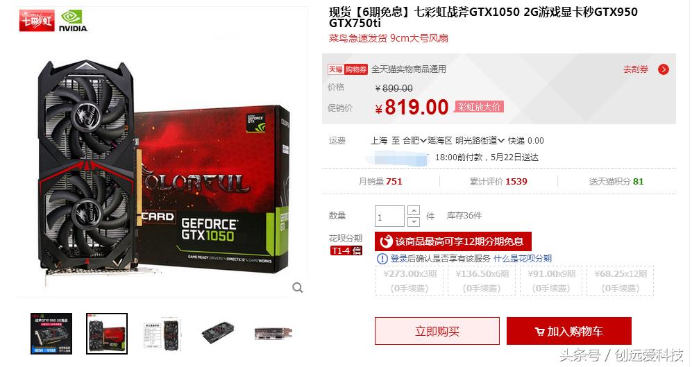 现在购买g6有优惠吗,现在买g500合适吗