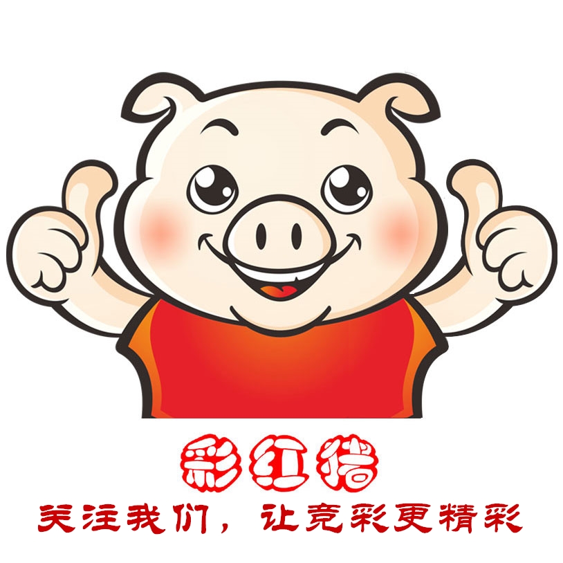 强哥彩富专栏：英超西甲收*战官**疑点重重（足彩14场、任九推荐）