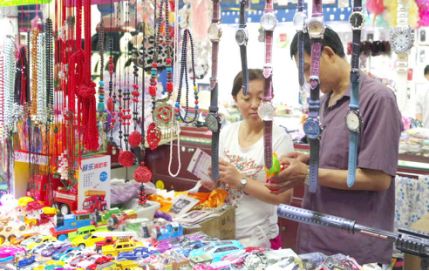 天通尾货商城十周年店庆大酬宾,天通尾货商城消费季活动