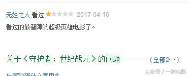 守护者世纪战元好看么,守护者世纪战元好不好