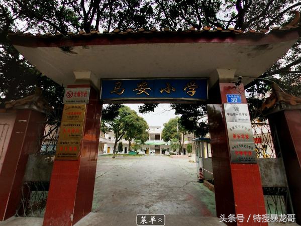 黄圃镇最好的小学,黄圃镇哪几个小学最好