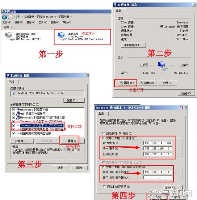 创建一个局域网的详细过程,局域网组建过程和组建方法
