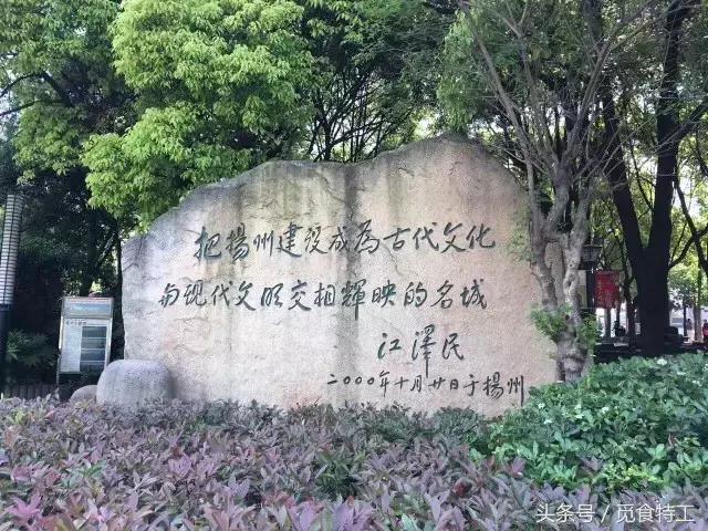 扬州，繁华了2500年的一座城