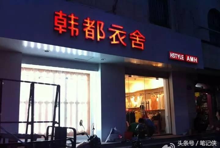 韩都衣舍产品上新分析,韩都衣舍品牌劣势