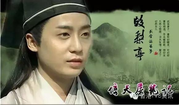 tvb人物关系,tvb艺人亲戚