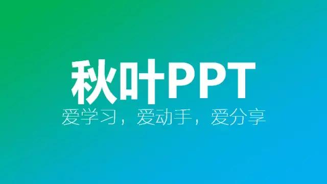 ppt科技感发布会,推荐一些科技感强的ppt背景图