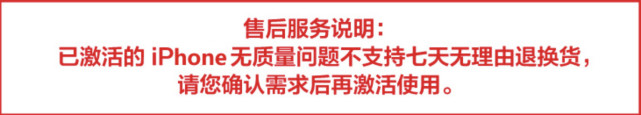 买手机需要防范的套路 (买手机容易被骗的几个点)