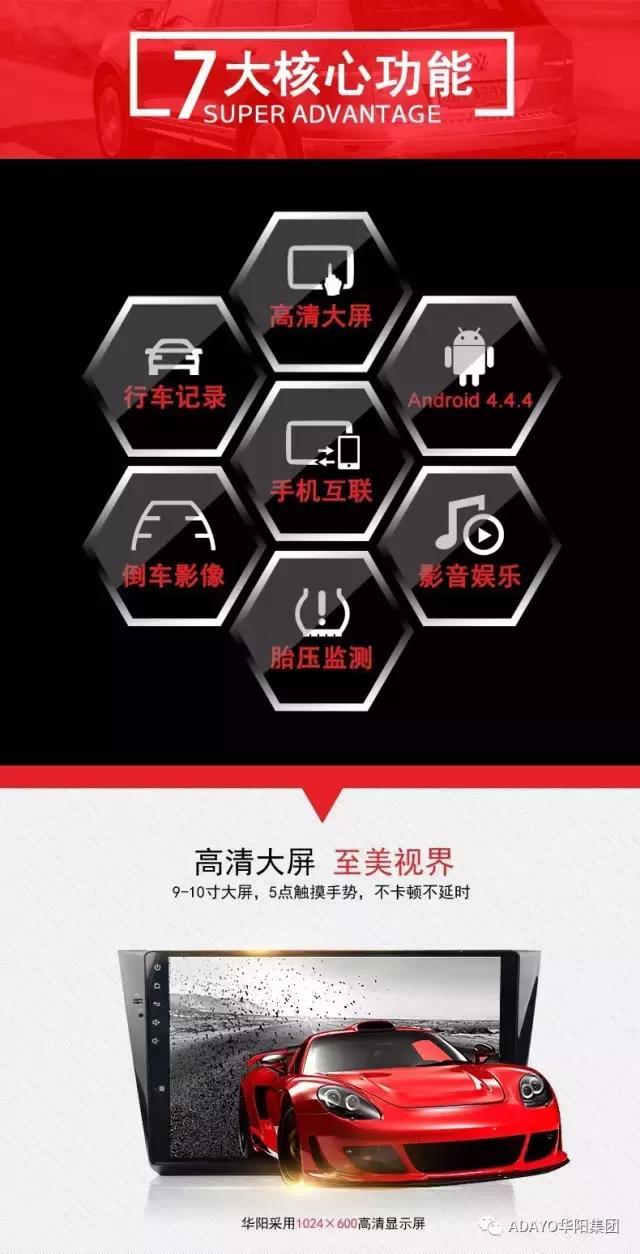 520爱不迷路，为心导航，ADAYO天猫旗舰店让你爱个购！