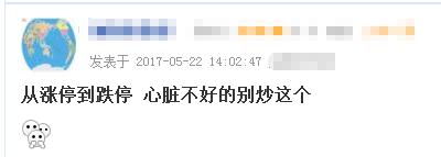 股市一个小散从亏到翻倍的自述,股市大跌小散最新消息